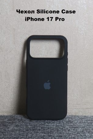 Силиконовый чехол для iPhone 17 Pro с открытой камерой Черный