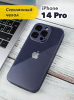 Чехлы стеклянные для iPhone 14 Pro Темно-фиолетовый