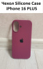 Силиконовый чехол для iPhone 16 Plus с открытой камерой бордовый