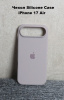Силиконовый чехол для iPhone 17 Air с открытой камерой серофиолетовый