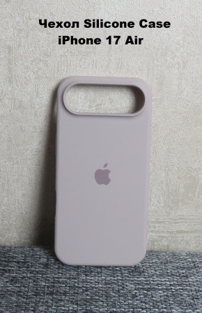 Силиконовый чехол для iPhone 17 Air с открытой камерой серофиолетовый