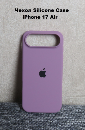 Силиконовый чехол для iPhone 17 Air с открытой камерой светло-фиолетовый