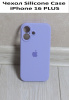 Силиконовый чехол для iPhone 16 Plus с закрытой камерой лаванда