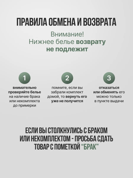 Трусы боксеры FUKAI / набор боксеров / 4 шт 42-44