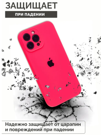 Силиконовый чехол для iPhone 16 Pro с закрытой камерой розовый