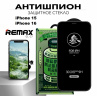 Защитное стекло Антишпион REMAX GL-27 для iPhone 15 / iPhone 16