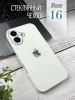 Чехлы стеклянные для iPhone 16 Белый