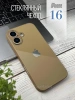 Чехлы стеклянные для iPhone 16 Коричневый