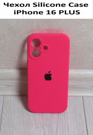 Силиконовый чехол для iPhone 16 Plus с закрытой камерой розовый