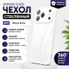 Чехол из закаленного стекла с MagSafe iPhone 18 Pro Белый