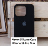 Силиконовый чехол для iPhone 16 Pro Max с открытой камерой Черный