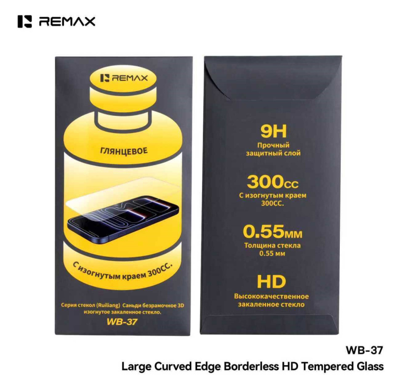Безрамочное защитное стекло REMAX WB-37 iPhone 17 Air