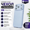 Чехол из закаленного стекла с MagSafe iPhone 17 Pro голубой