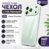 Чехол из закаленного стекла с MagSafe iPhone 17 Pro Max Мятный