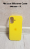 Силиконовый чехол для iPhone 17 с открытой камерой Желтый