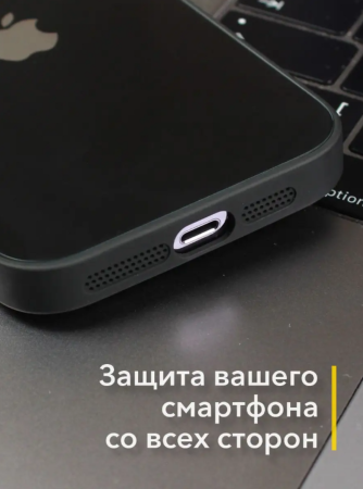 Чехлы стеклянные для iPhone 13 Pro Черный