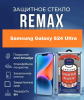 Защитное стекло REMAX GL-27 Samsung Galaxy S24 Ultra