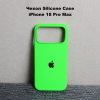 Силиконовый чехол с открытой камерой iPhone 18 Pro Max Салатовый