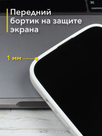 Чехлы стеклянные для iPhone 15 Pro Max Белый