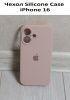 Силиконовый чехол для iPhone 16 с закрытой камерой пудровый