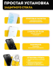 Безрамочное защитное стекло REMAX WB-37 iPhone 17 Air