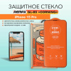 Защитное стекло Remax GL-83 iPhone 15 Pro