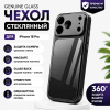 Чехол из закаленного стекла с MagSafe iPhone 18 Pro Черный