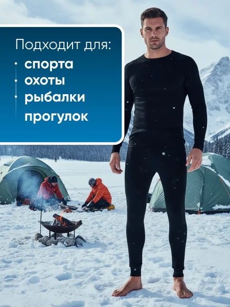 Комплект термобелья, легкое спортивное, BOKAI, Хлопок