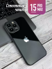 Чехлы стеклянные для iPhone 15 Pro Max Черный