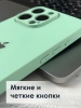 Чехлы стеклянные для iPhone 15 Pro Мятный