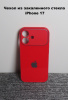 Чехлы стеклянные для  iPhone 17 Красный