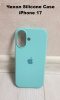 Силиконовый чехол для iPhone 17 с открытой камерой Мятный