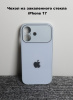 Чехлы стеклянные для  iPhone 17 Светло-голубой