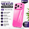 Чехол из закаленного стекла с MagSafe iPhone 18 Pro Max Фуксия