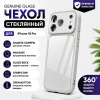 Чехол из закаленного стекла с MagSafe iPhone 18 Pro Серый