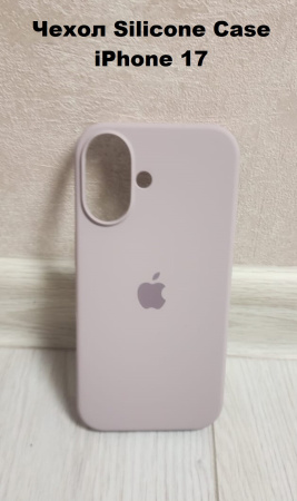 Силиконовый чехол для iPhone 17 с открытой камерой серофиолетовый