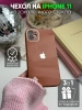 Чехлы стеклянные для iPhone 11 Коричневый