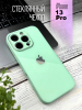 Чехлы стеклянные для iPhone 13 Pro Мятный