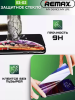 Защитное стекло с авто установкой антишпион Remax ES-02 Samsung Galaxy S24 Ultra