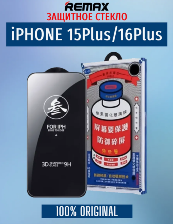 Защитное стекло REMAX GL-27 iPhone 15 Plus / iPhone 16 Plus
