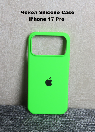 Силиконовый чехол для iPhone 17 Pro с открытой камерой Салатовый