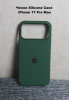Силиконовый чехол для iPhone 17 Pro Max с открытой камерой т-зеленый