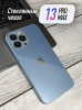 Чехлы стеклянные для iPhone 13 Pro Max Титановый