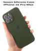 Силиконовый чехол для iPhone 16 Pro Max с закрытой камерой т-зеленый