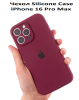 Силиконовый чехол для iPhone 16 Pro Max с закрытой камерой бордовый