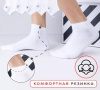 Носки женские короткие 5 пар ELISES Secret, размер 36-41 Белый