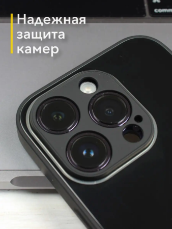 Чехлы стеклянные для iPhone 13 Pro Черный
