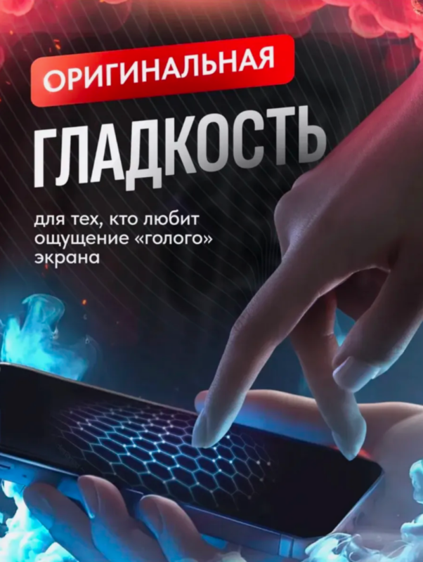 Защитное стекло с авто установкой Remax ES-01 iPhone 11 / iPhone XR