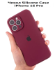 Силиконовый чехол для iPhone 16 Pro с закрытой камерой бордовый