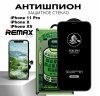 Защитное стекло Антишпион REMAX GL-27 для iPhone 11 Pro / iPhone X / iPhone XS
